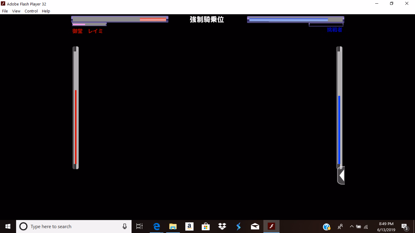 Handle delicate niece with care