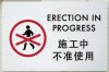 erection-845x321.jpg
