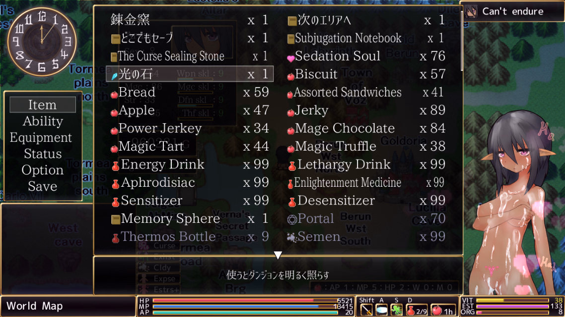 [Wolf RPG] - [Completed] Wings of Roldea [v1.20.8.1] [Waterspoon] | F95zone