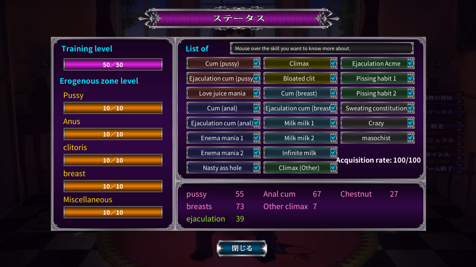 Unity - Complete - Flower Charm Sequel - Mansion of Captivation [v1.0 