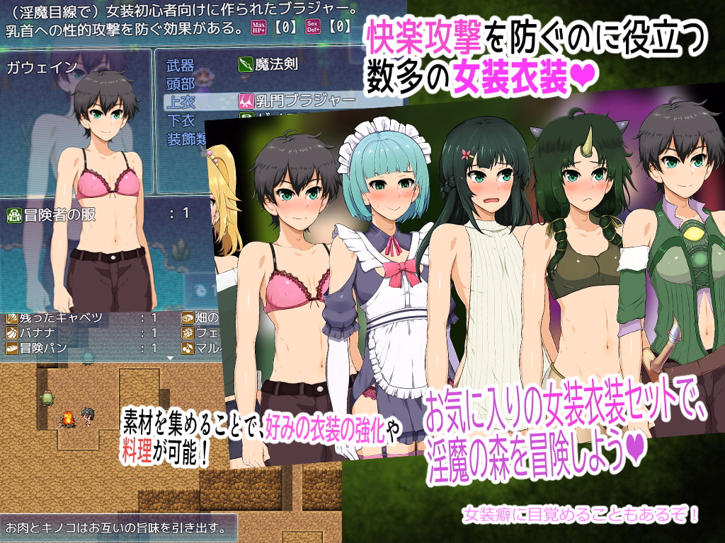 Forest 乳首