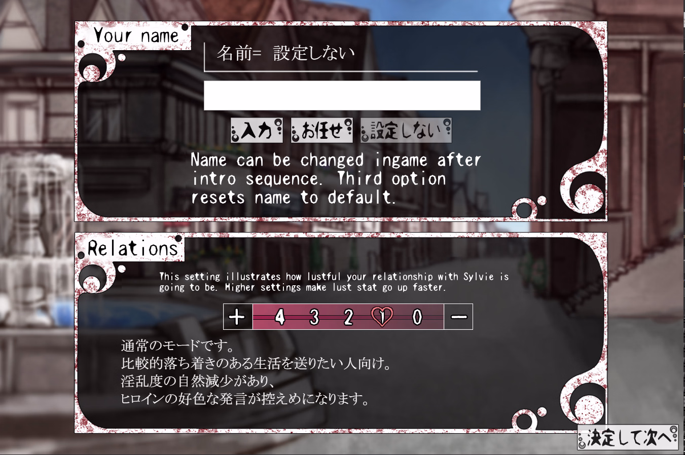 VN - Others - Completed - Life With a Slave -Teaching Feeling- [v4.0.6 - v2.5.2 ...