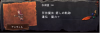 Anvil Stats (Japanese) Anvil Stats (Japanese)