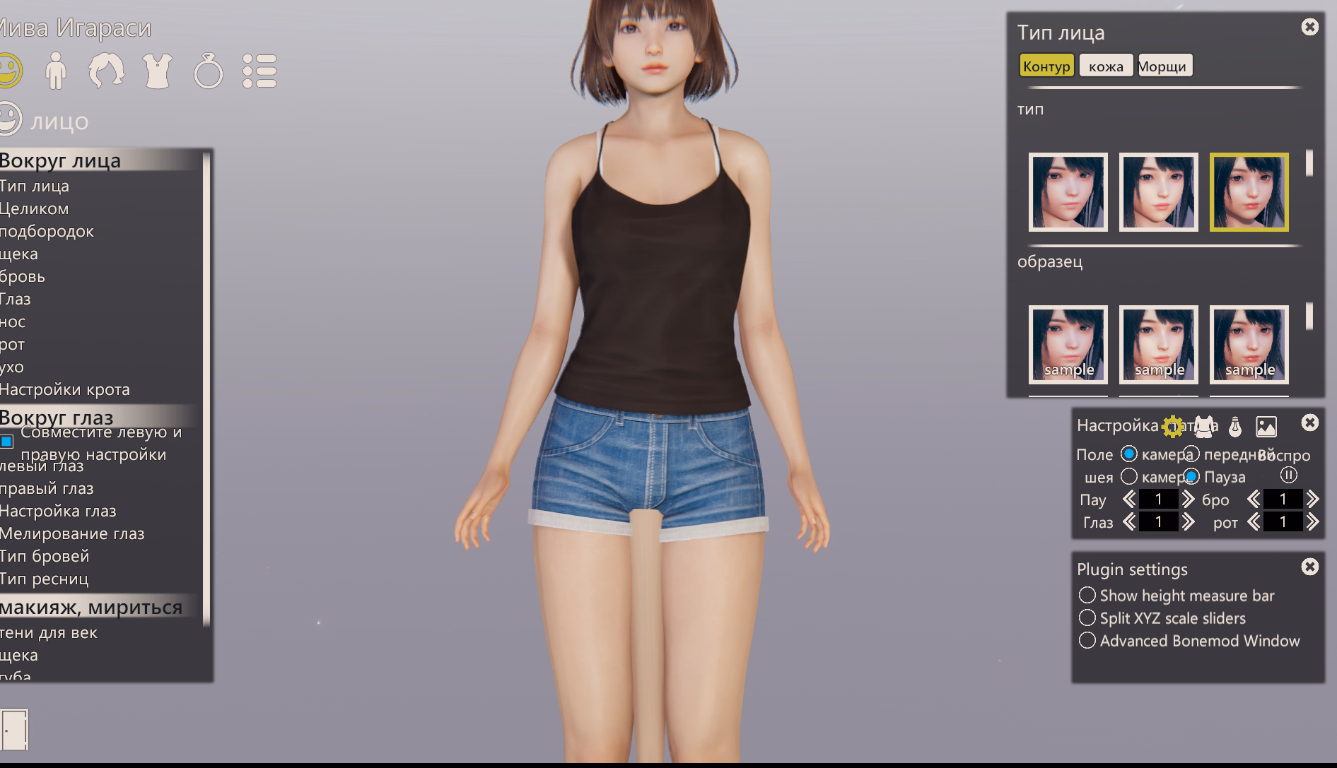 [ILLUSION] AI Girl and Honey Select 2 - Card Sharing Thread | F95zone