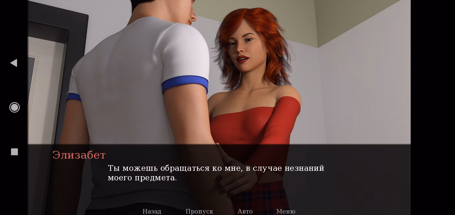 Horizon of passion promo code