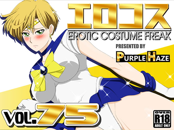 Costume vol 33 freak erotic Taboo Japan