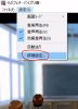 Erogos text speed.JPG