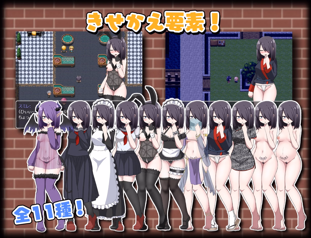 Because i reincarnated as a succubus