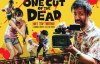 one-cut-of-the-dead-review-zombie-horror-1000x640.jpg