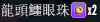 1666989840061.png