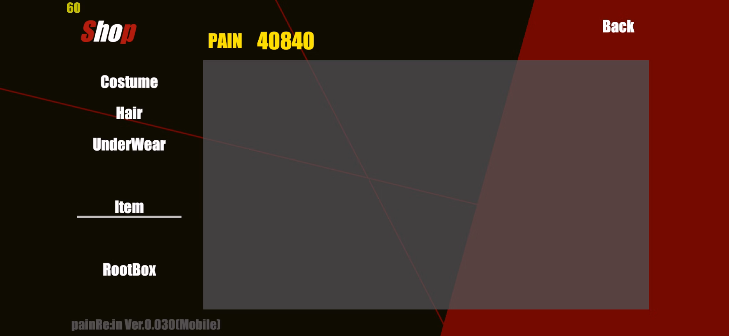 Painrein