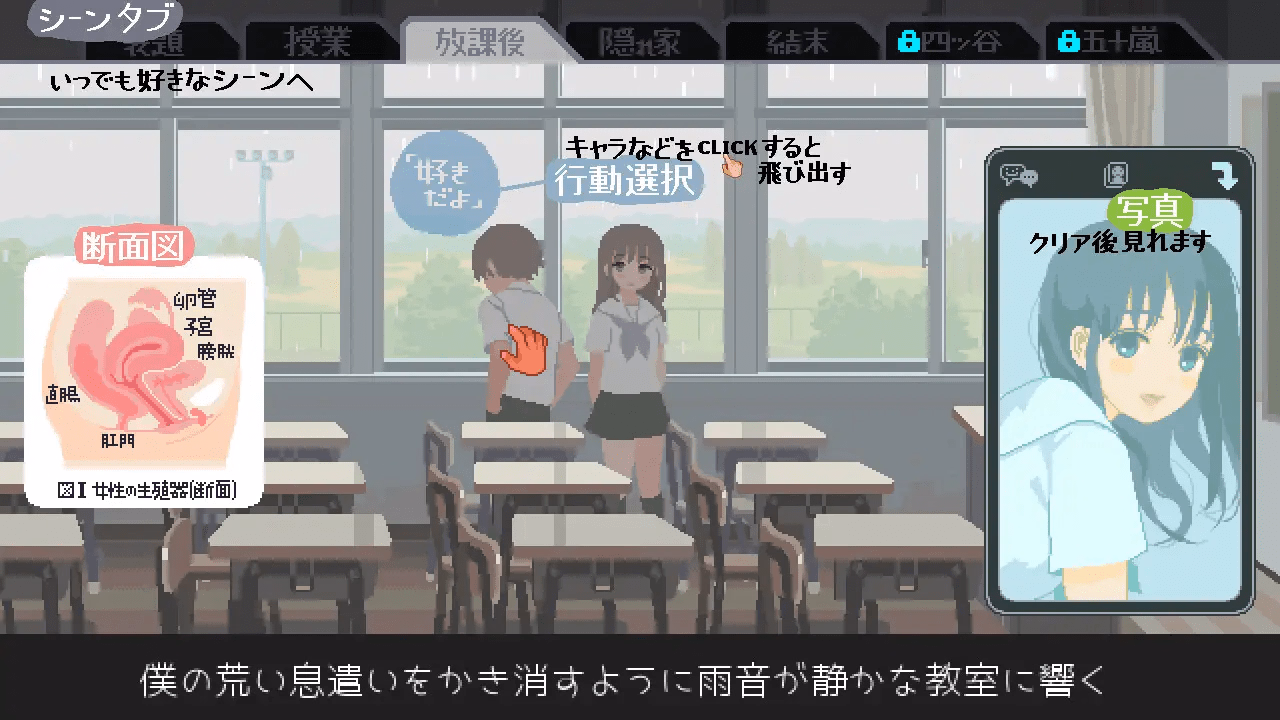 Others - you and me in june [RJ01081508] [Koguma Project] | F95zone