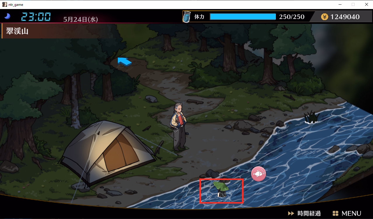 Self-defense dojo secret ntr