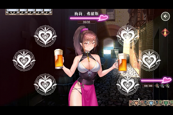無套轉生_DEF_2.gif