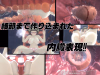1711732726036.png