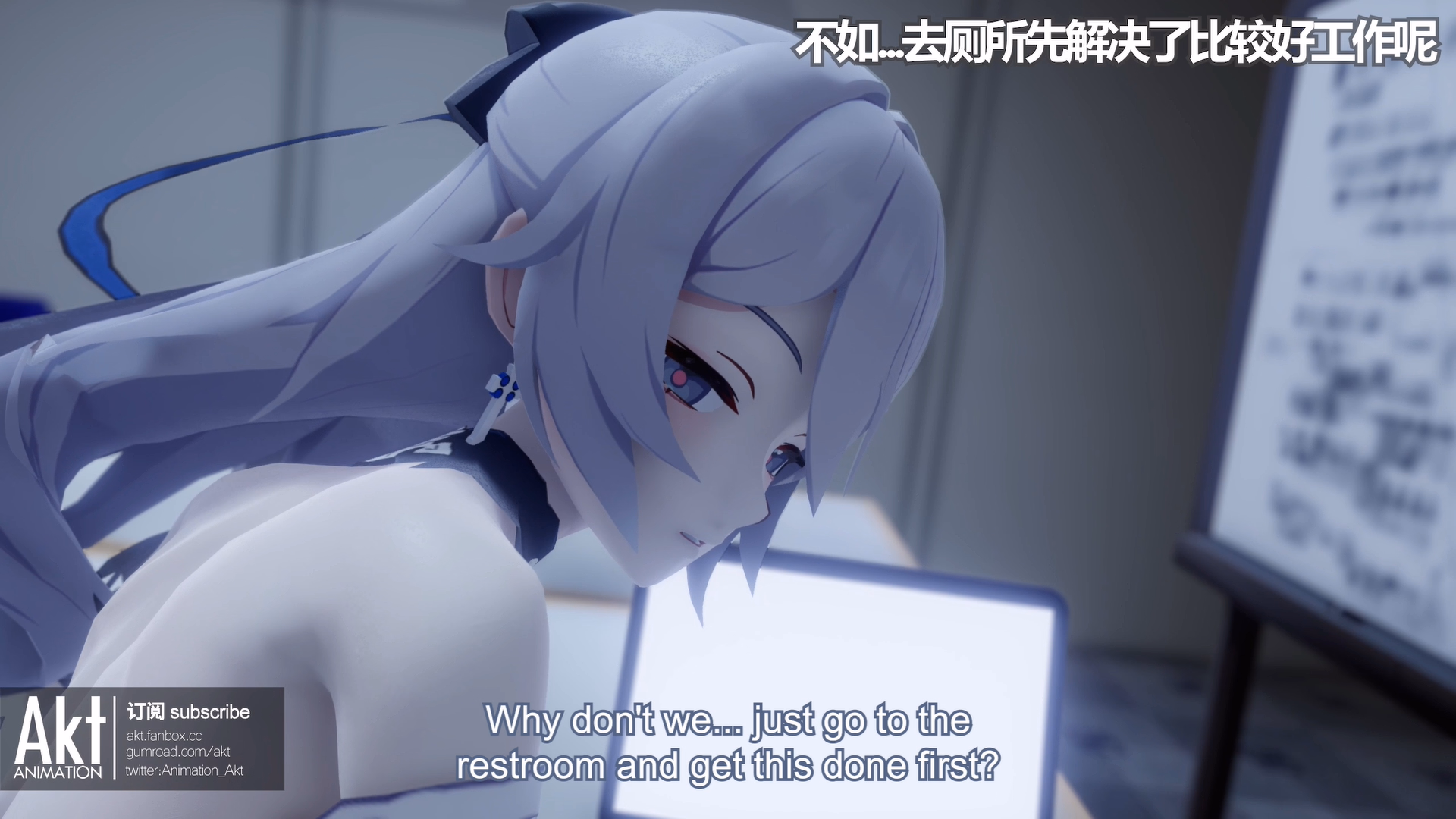 Akt animation