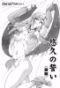 02_sinzitunohokan0005.png