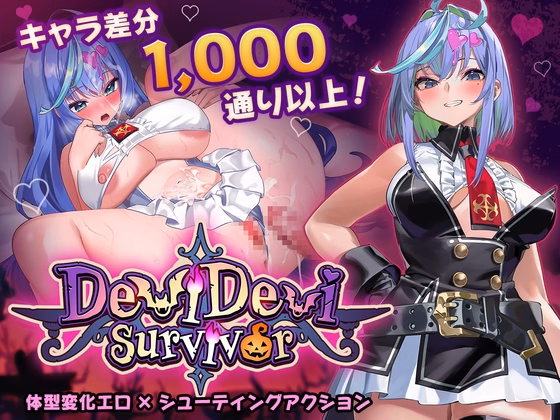 Unity Completed DeviDevi Survivor [v1.2.0] [PAKOchan Factory]