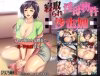 cover.jpg