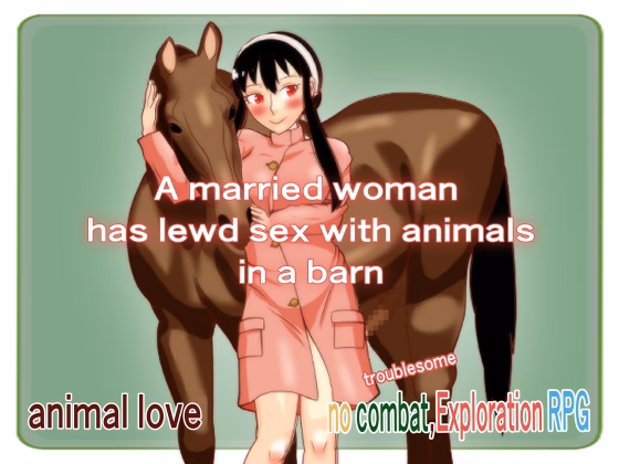 RPGM Completed A married woman has lewd sex with animals in a barn [v1.0] [Genbu-dou]