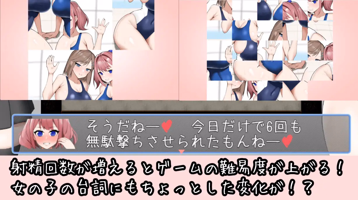 RPGM Completed Seduction Escape Game of a Childhood Friend Gravure Idol Duo [v1.1] [Seven-striped Koma] screenshot