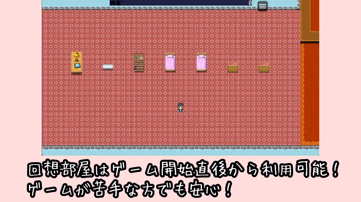RPGM Completed Seduction Escape Game of a Childhood Friend Gravure Idol Duo [v1.1] [Seven-striped Koma] screenshot