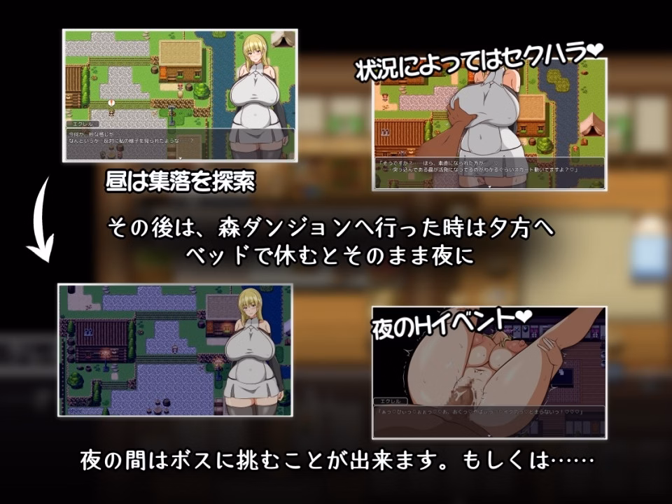 RPGM Completed Eclair will be sexually harassed again today [Final] [42 shops] screenshot