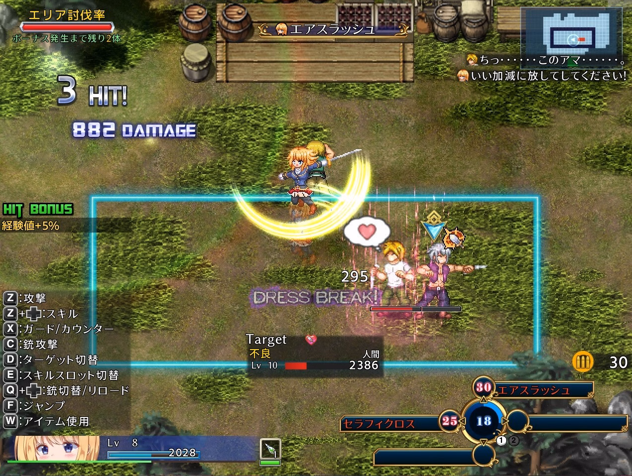 Wolf RPG Completed Warrior Maiden Lecia and the Lost Fortress [Steam] [kurotozakka] screenshot
