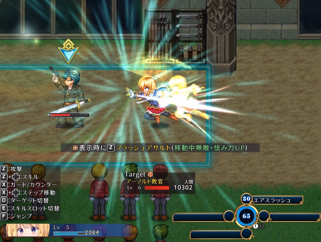 Wolf RPG Completed Warrior Maiden Lecia and the Lost Fortress [Steam] [kurotozakka] screenshot