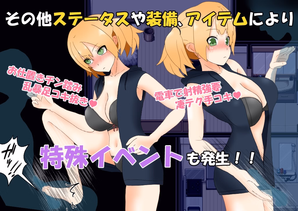 RPGM Completed Sex Life with the Yandere [2023.07.11] [Big Pi] screenshot