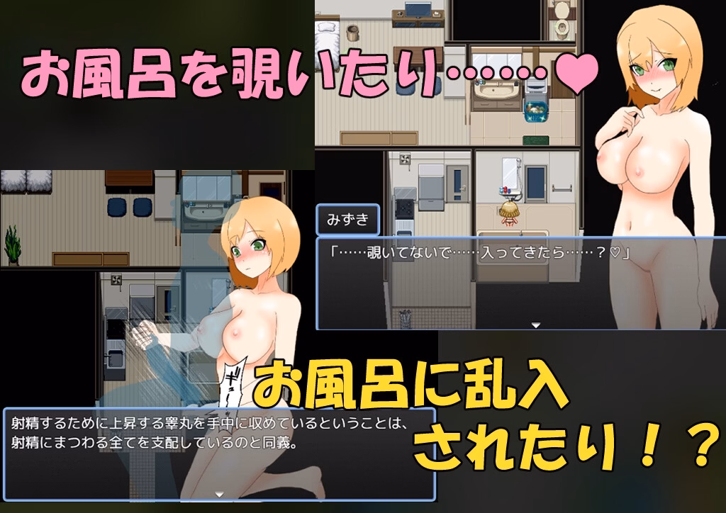 RPGM Completed Sex Life with the Yandere [2023.07.11] [Big Pi] screenshot