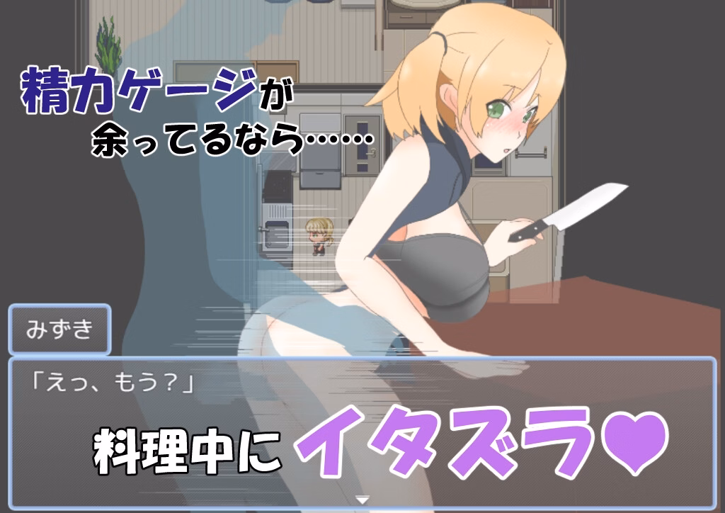 RPGM Completed Sex Life with the Yandere [2023.07.11] [Big Pi] screenshot