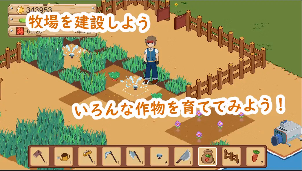Unity Completed Farm and Dishes [Final] [DDReN] screenshot