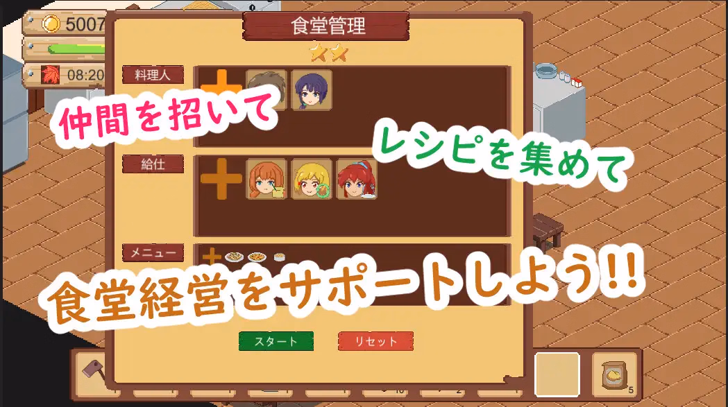 Unity Completed Farm and Dishes [Final] [DDReN] screenshot