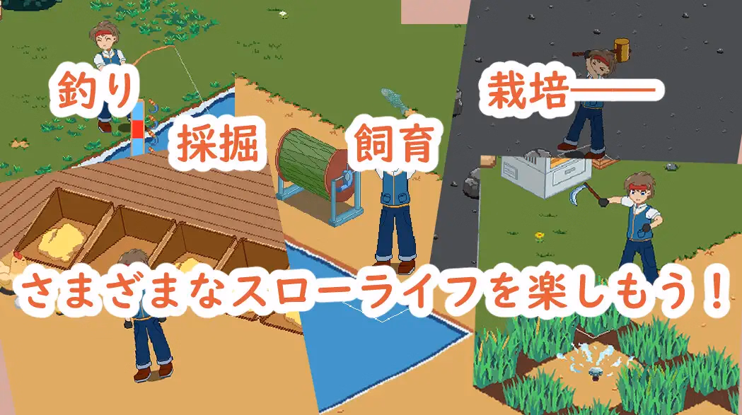 Unity Completed Farm and Dishes [Final] [DDReN] screenshot