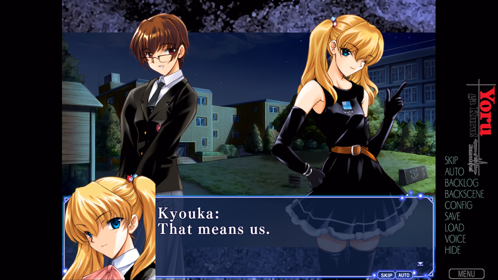 Others Completed Yoru ga Kuru! -Square of the Moon- Remastered [v1.0] [Alicesoft] screenshot
