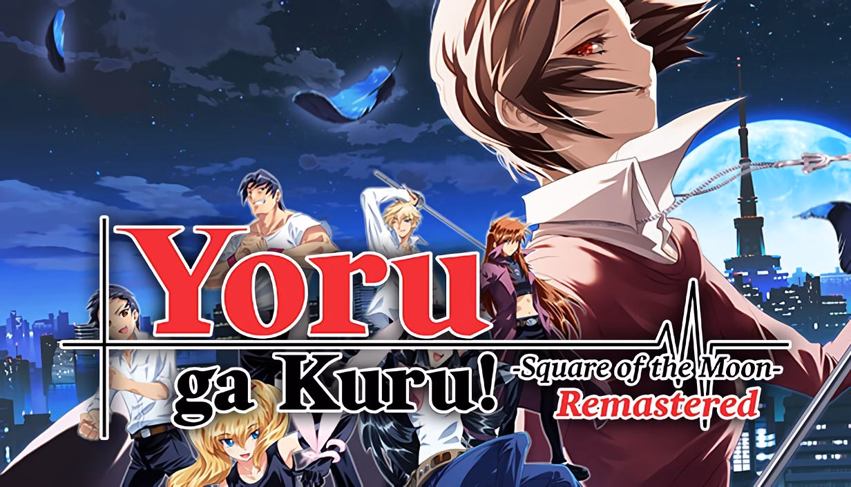 Others Completed Yoru ga Kuru! -Square of the Moon- Remastered [v1.0] [Alicesoft]