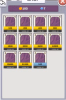 loona_shop.png