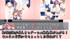 RPGM Completed Seduction Escape Game of a Childhood Friend Gravure Idol Duo [v1.1] [Seven-striped Koma] screenshot