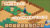 Unity Completed Farm and Dishes [Final] [DDReN] screenshot