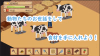 Unity Completed Farm and Dishes [Final] [DDReN] screenshot