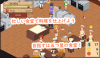 Unity Completed Farm and Dishes [Final] [DDReN] screenshot