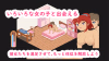 Unity Completed Farm and Dishes [Final] [DDReN] screenshot
