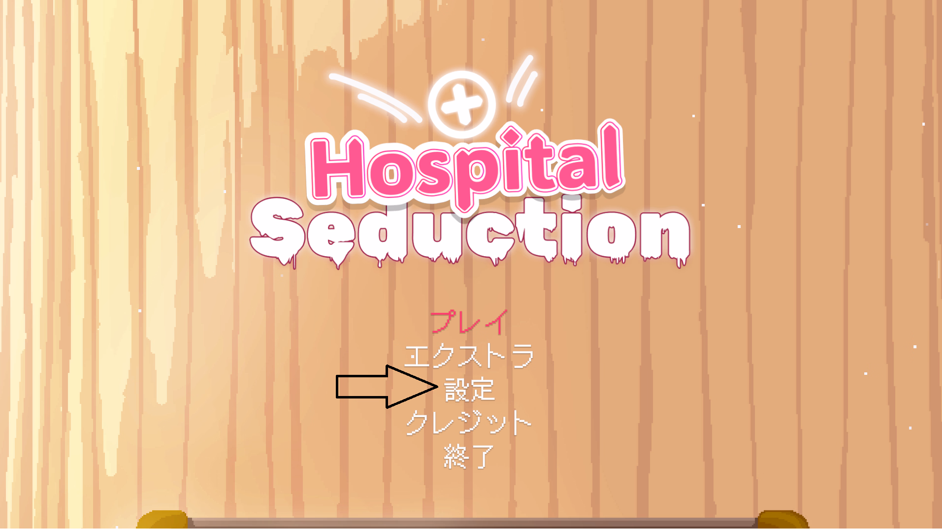 Unity Completed Hospital Seduction [v1.1.2 Patreon] [Tsurisu] screenshot