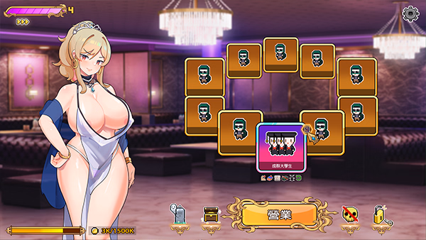 Others Completed Homebody Hostess [v1.3.8] [Gentlemen's palace/Maker] screenshot