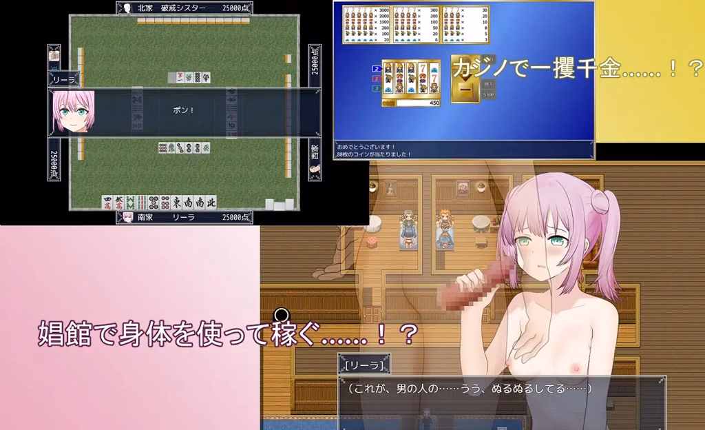 RPGM Completed Leela The Traveler [Final] [Okonomi Tea] screenshot