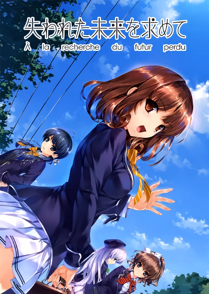 VN Others Completed In Search of the Lost Future [Final] [Trumple]