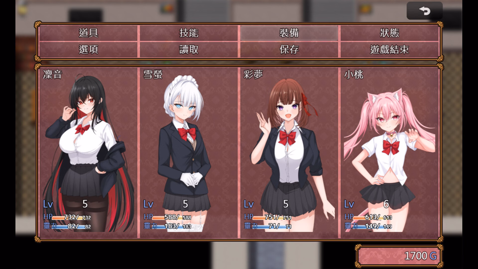 RPGM Completed Yuri Blossom! [v1.0.0] [pixelparty] screenshot