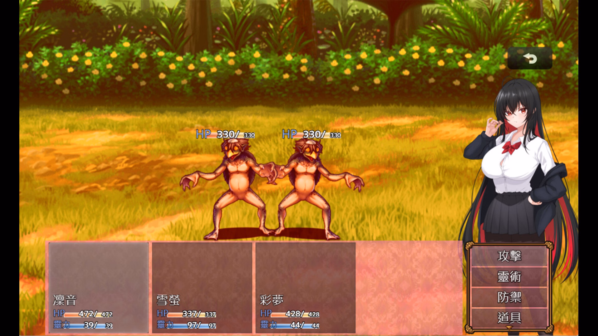 RPGM Completed Yuri Blossom! [v1.0.0] [pixelparty] screenshot
