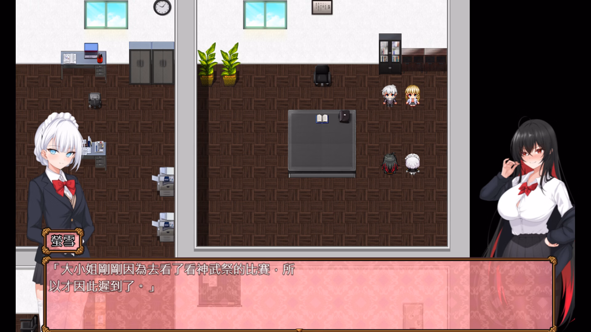 RPGM Completed Yuri Blossom! [v1.0.0] [pixelparty] screenshot